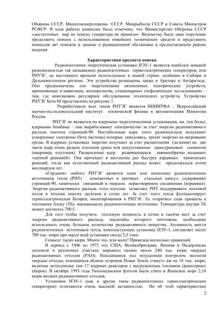 Реферат: This Way For The Gas Ladies And Реферат: This Way For The Gas Ladies And